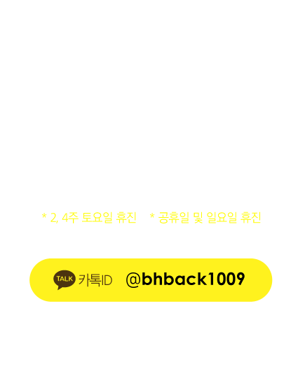 콘텍트